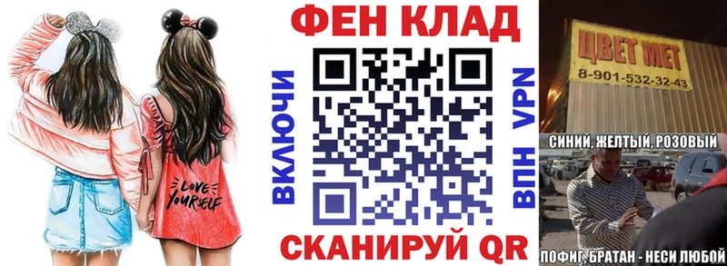 Амфетамин VHQ  Купить  Яровое 