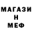 МЕТАДОН methadone Crystal Syn
