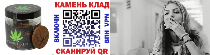 Купить Яровое Еда ТГК марихуана