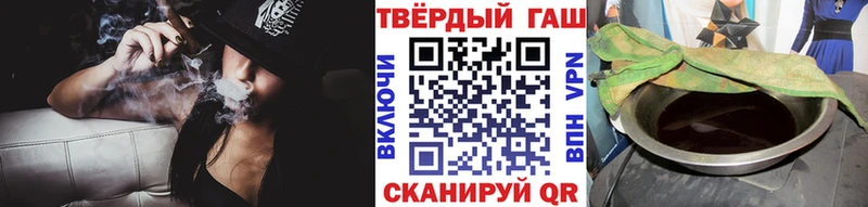 ГАШ Изолятор  Купить где  Яровое 