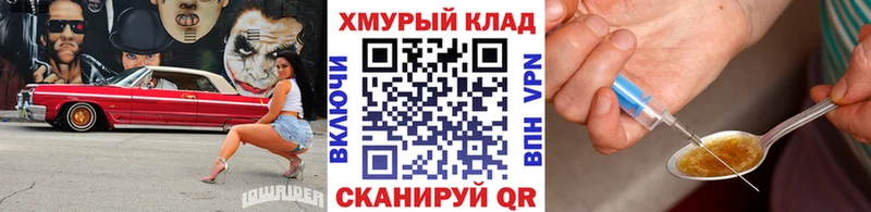 ГЕРОИН афганец Купить Яровое