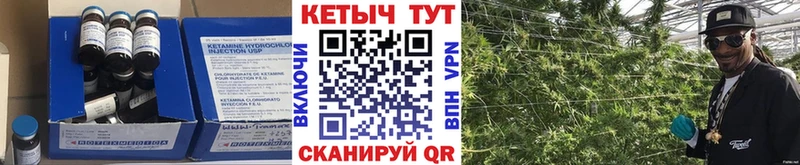Купить закладки  Яровое  Кетамин VHQ 
