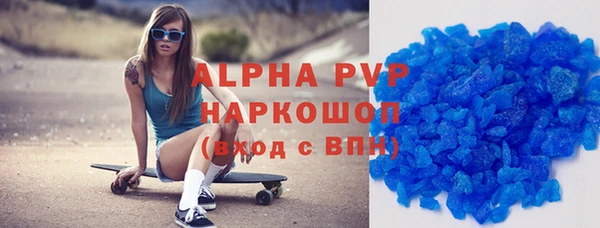 кокаин премиум Гусь-Хрустальный