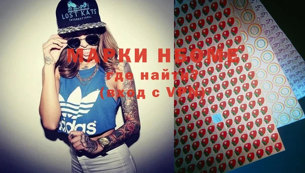 кокаин премиум Гусь-Хрустальный