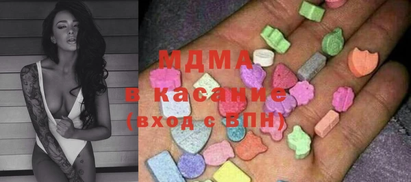 марихуана Гусиноозёрск