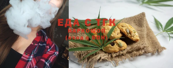 марихуана Гусиноозёрск
