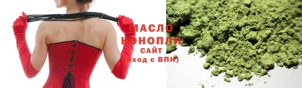 кокаин премиум Гусь-Хрустальный