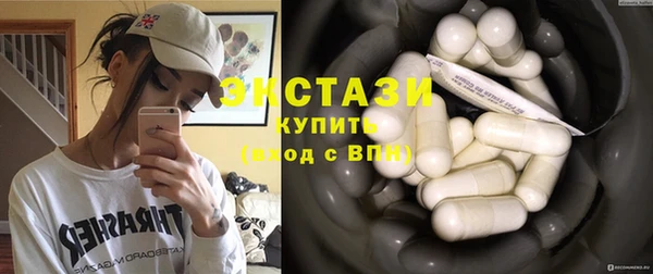 кокаин премиум Гусь-Хрустальный