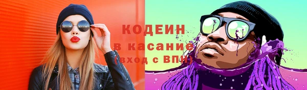 кокаин премиум Гусь-Хрустальный