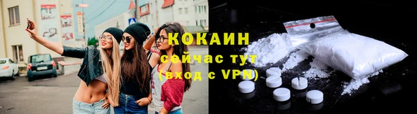 марихуана Гусиноозёрск