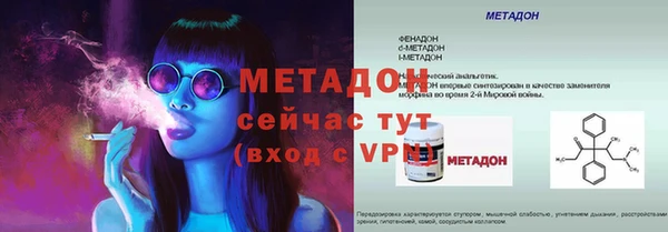 кокаин премиум Гусь-Хрустальный
