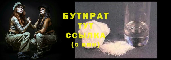 кокаин премиум Гусь-Хрустальный