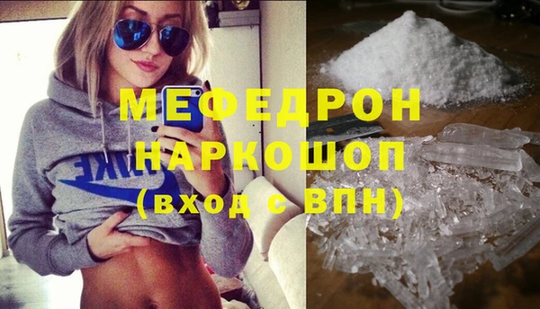 spice Горняк