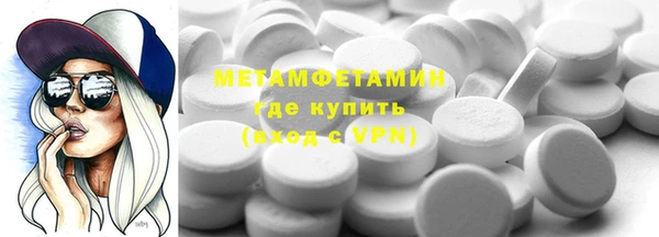 марихуана Гусиноозёрск