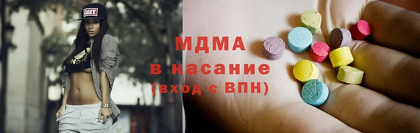 марихуана Гусиноозёрск