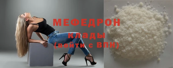 марихуана Гусиноозёрск