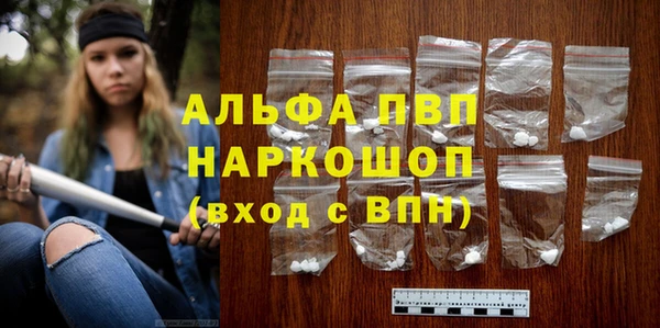 кокаин премиум Гусь-Хрустальный