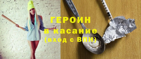 кокаин премиум Гусь-Хрустальный