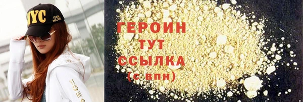 кокаин премиум Гусь-Хрустальный