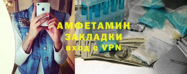 марихуана Гусиноозёрск