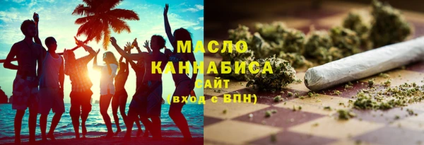 кокаин премиум Гусь-Хрустальный