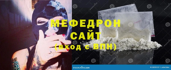 кокаин премиум Гусь-Хрустальный