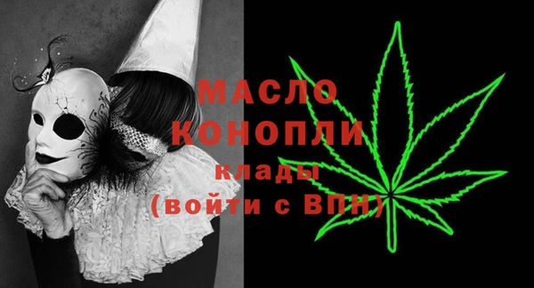 марихуана Гусиноозёрск