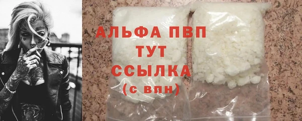 марихуана Гусиноозёрск