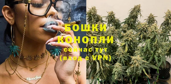 кокаин премиум Гусь-Хрустальный