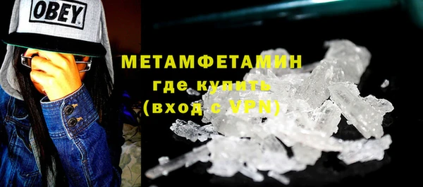 марихуана Гусиноозёрск