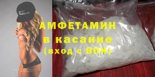 кокаин премиум Гусь-Хрустальный