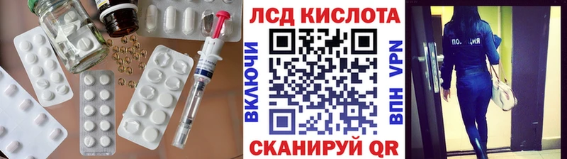 ЛСД экстази ecstasy  Купить где  Яровое 