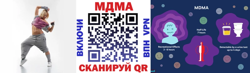 Купить закладки Яровое МДМА VHQ