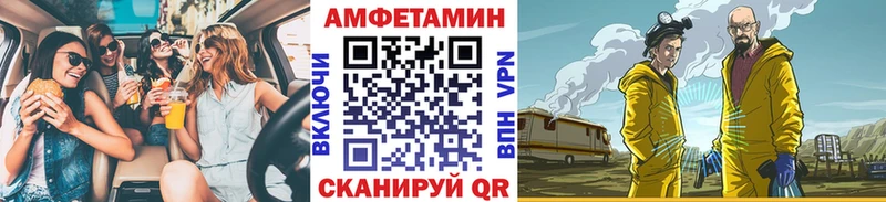 Метамфетамин кристалл  Купить  Яровое 